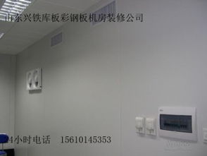 蒙陰機(jī)房配電計(jì)算機(jī)房裝修與維護(hù)服務(wù)全方位解析