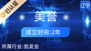 盤錦市興隆臺區(qū)美譽(yù)文化用品商行 專業(yè)廚具衛(wèi)具全面解析