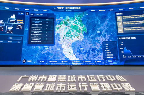 國家隊3.67億元中標廣州人工智能公共算力中心，引領金融科技新基建浪潮