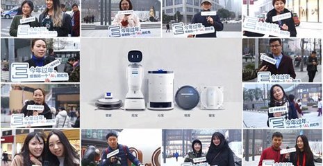 科沃斯與天行健達(dá)成戰(zhàn)略合作，攜手打造人工智能公共服務(wù)技術(shù)咨詢新標(biāo)桿，助力中國(guó)智造2025