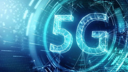 中國建成全球最大5G獨立組網，5G新基建邁入規模化應用新階段
