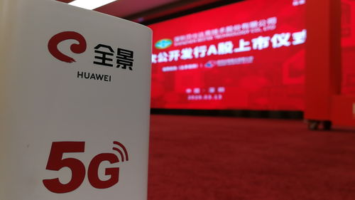 5G技術創(chuàng)新服務模式，全景護航貝仕達克“云敲鐘”儀式